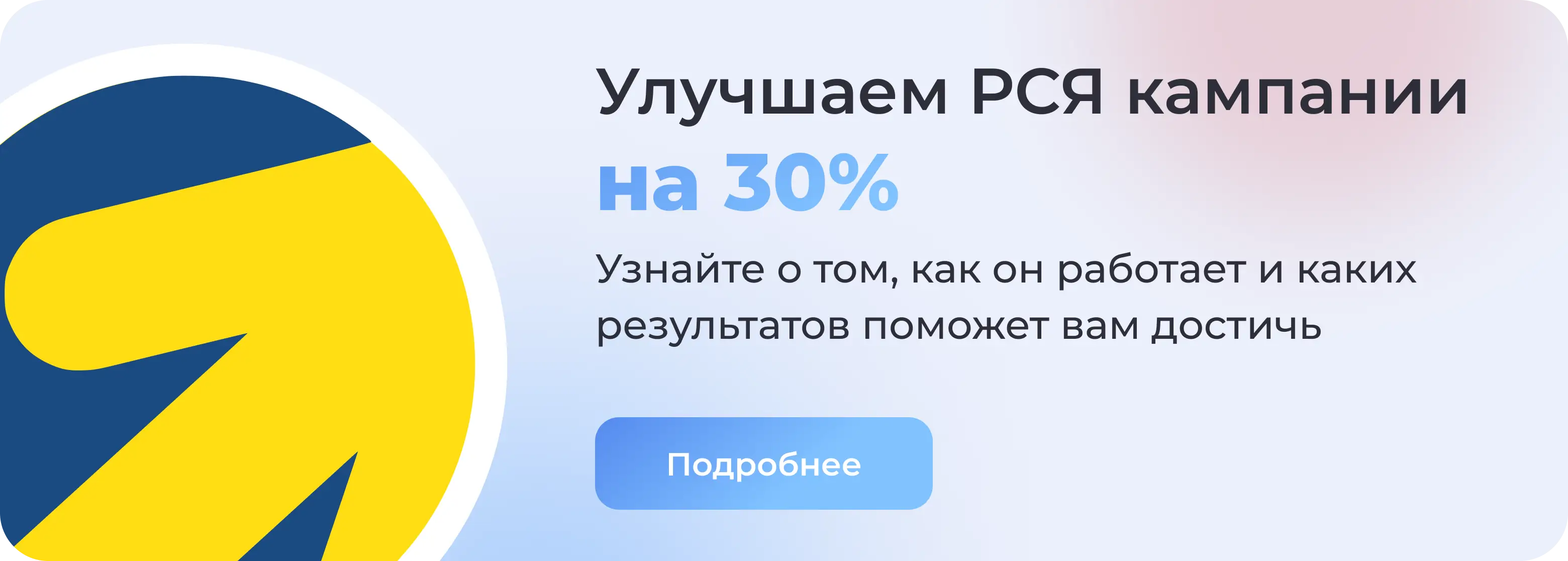 Как пройти модерацию в Яндекс Директе — основные правила прохождения и  рекомендации | Блог Андата